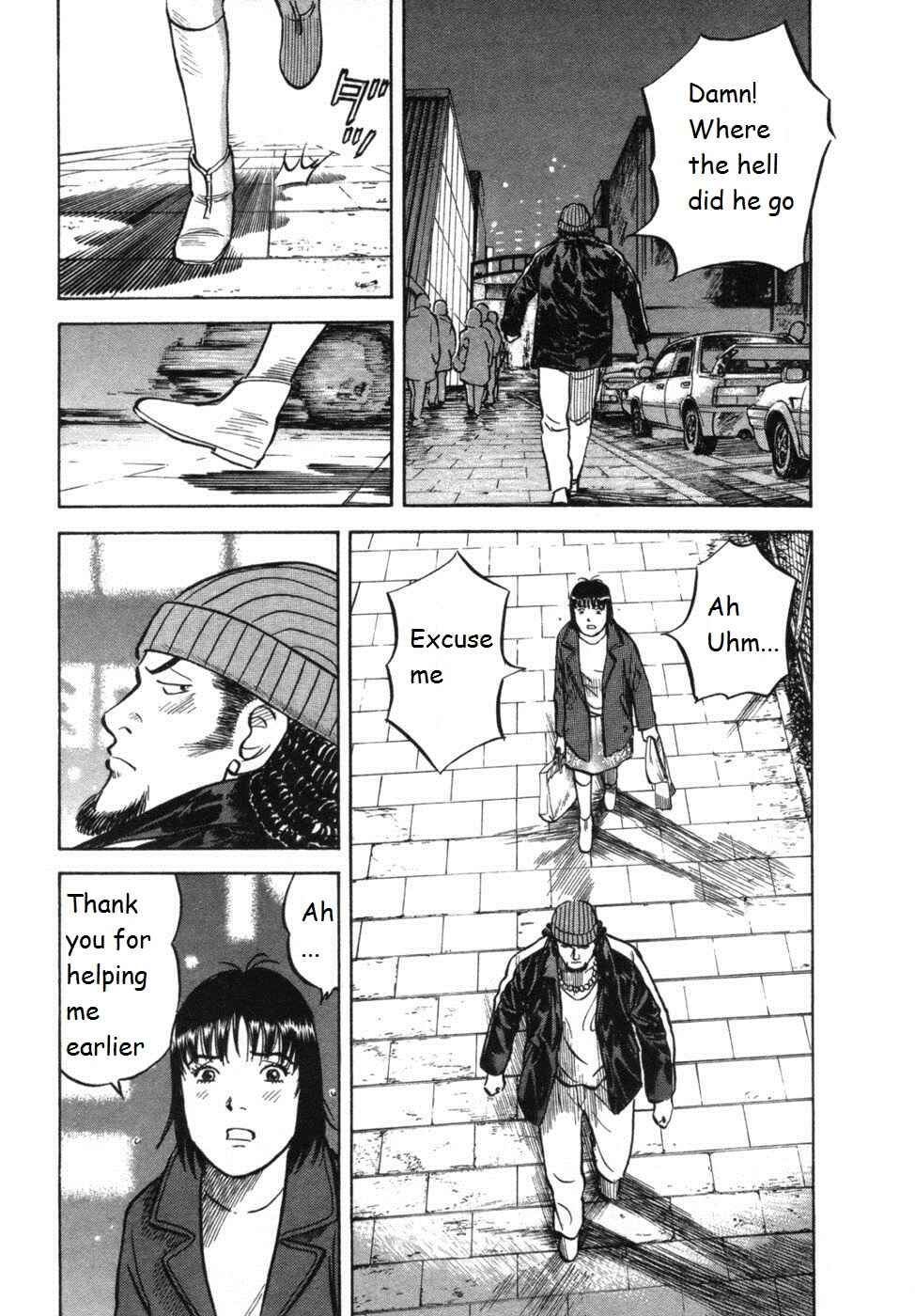 Page 3 Chapter 25 17-sai.