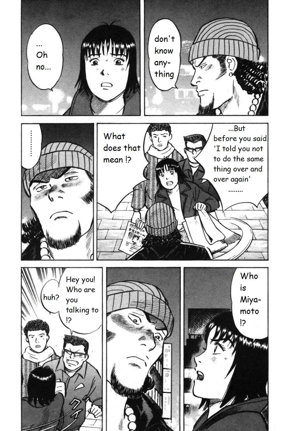 Page 5 Chapter 25 17-sai.