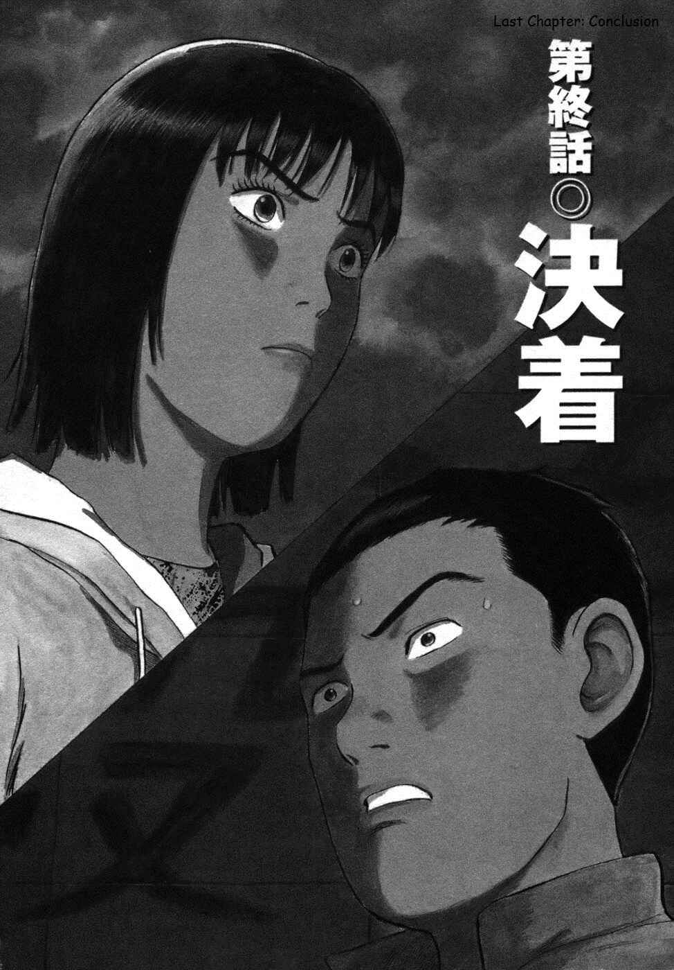 Page 1 Chapter 35 17-sai.