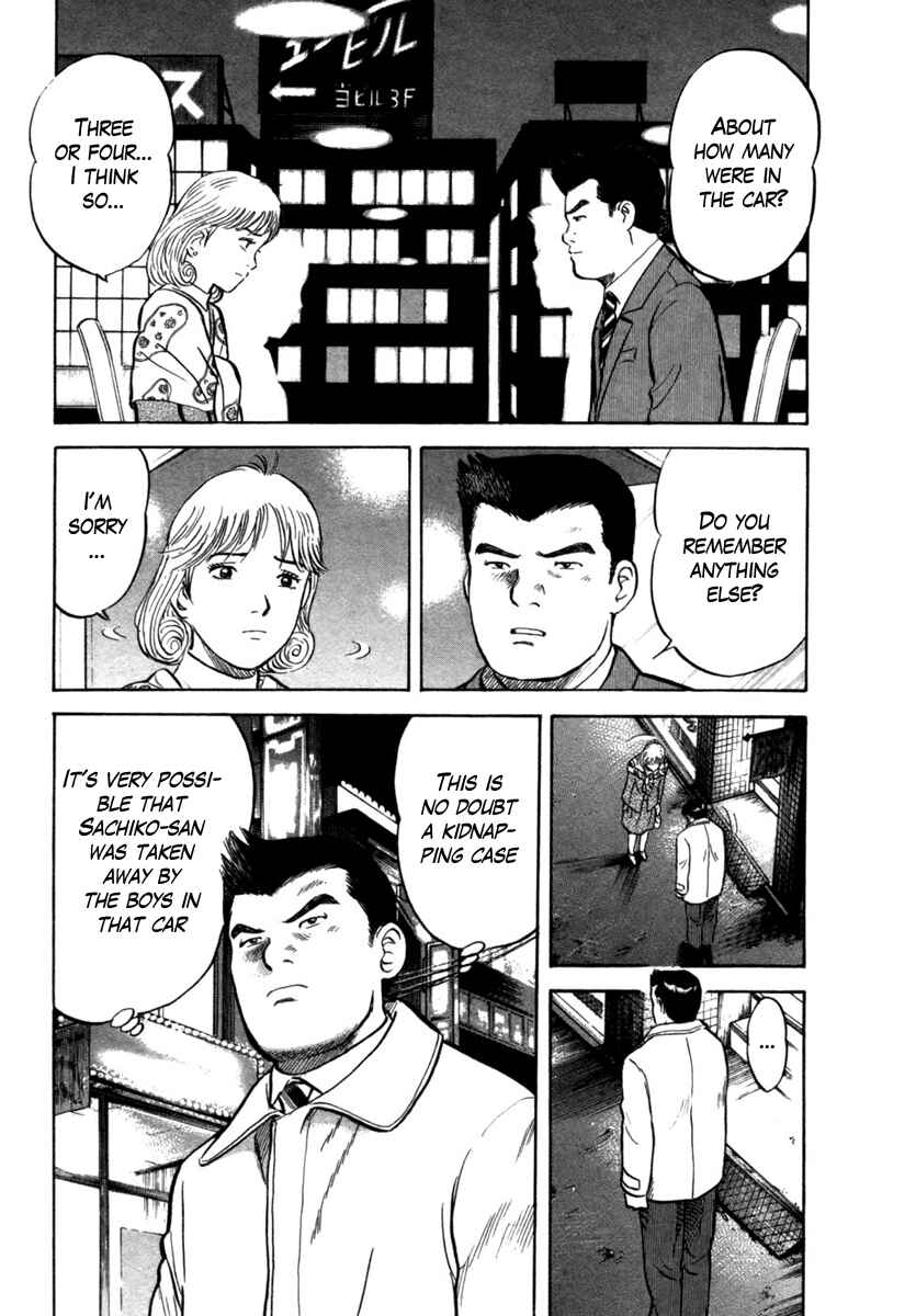 Page 14 Chapter 18 17-sai.