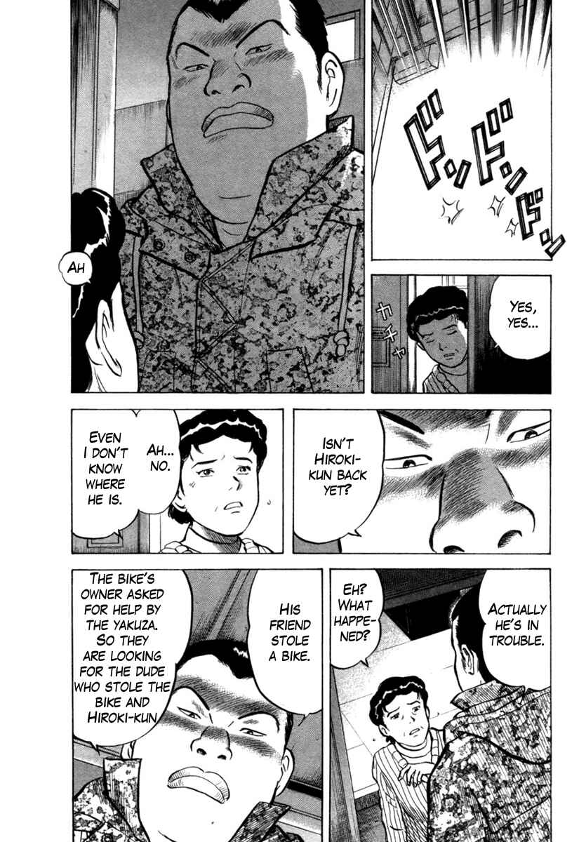 Page 15 Chapter 18 17-sai.