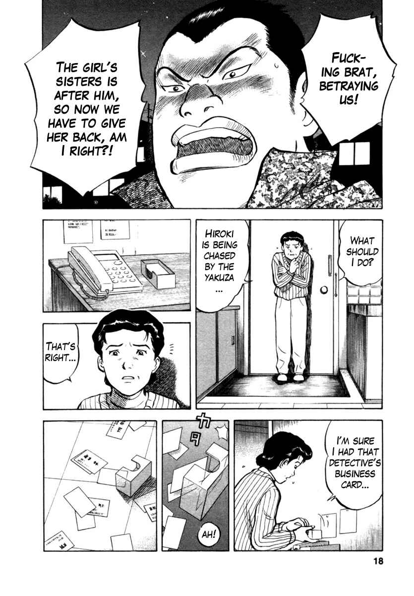 Page 17 Chapter 18 17-sai.