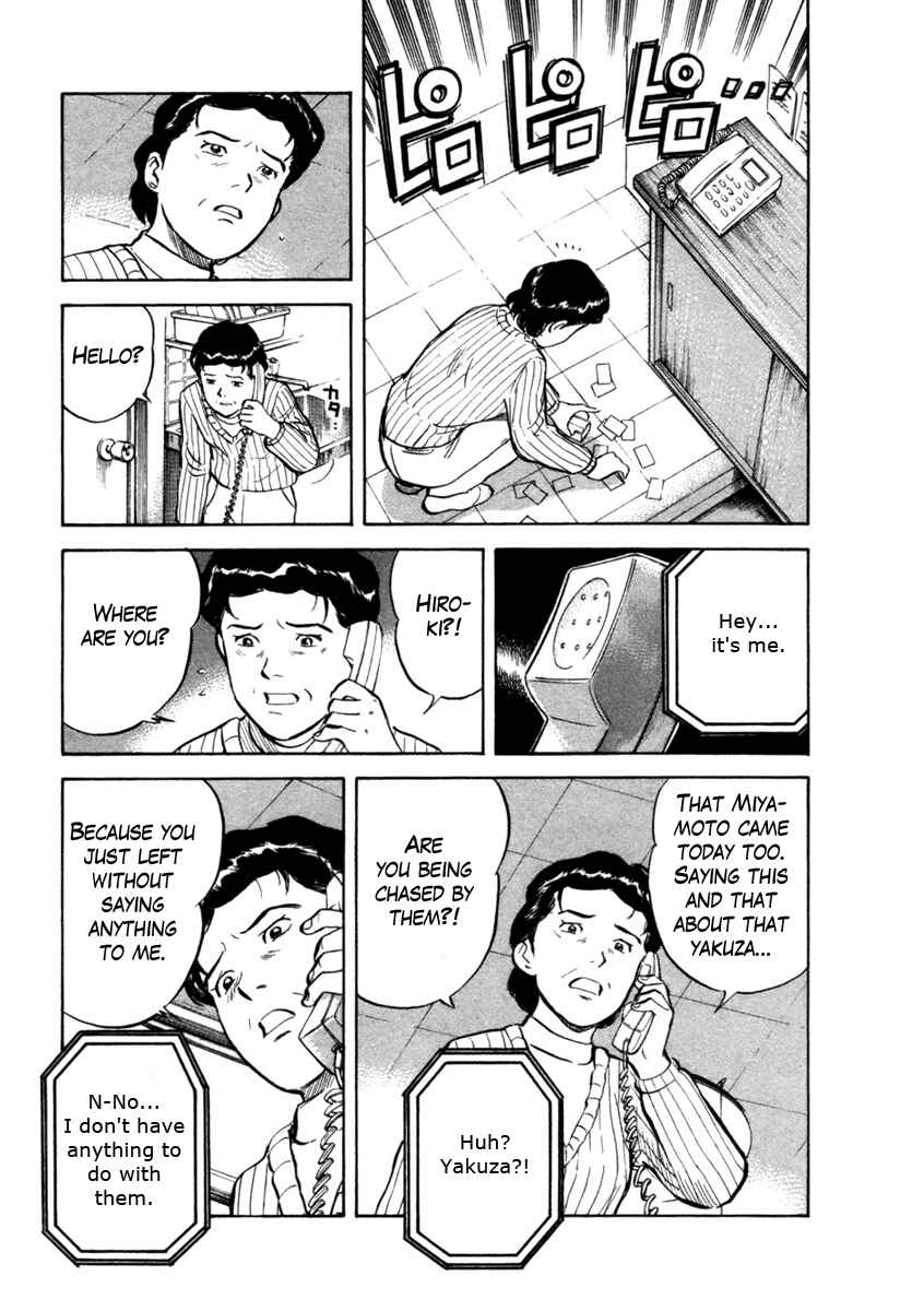 Page 18 Chapter 18 17-sai.