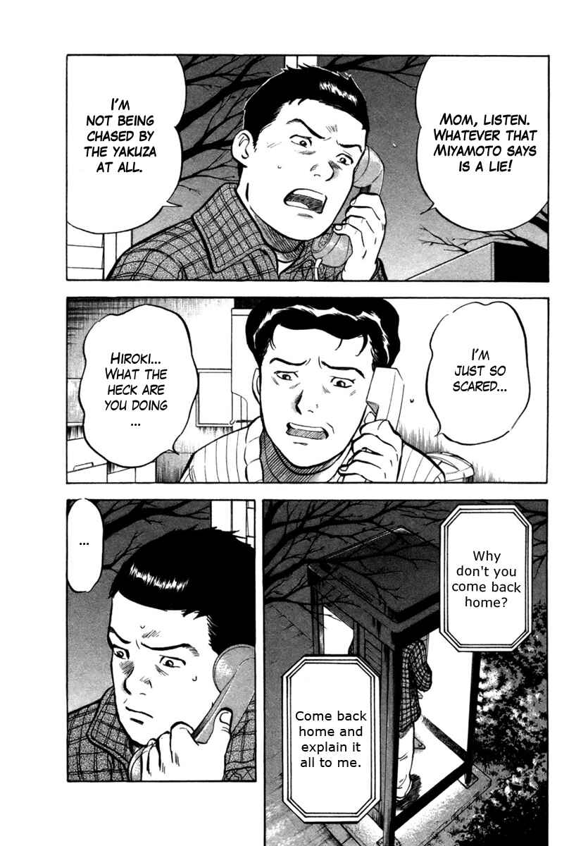 Page 19 Chapter 18 17-sai.