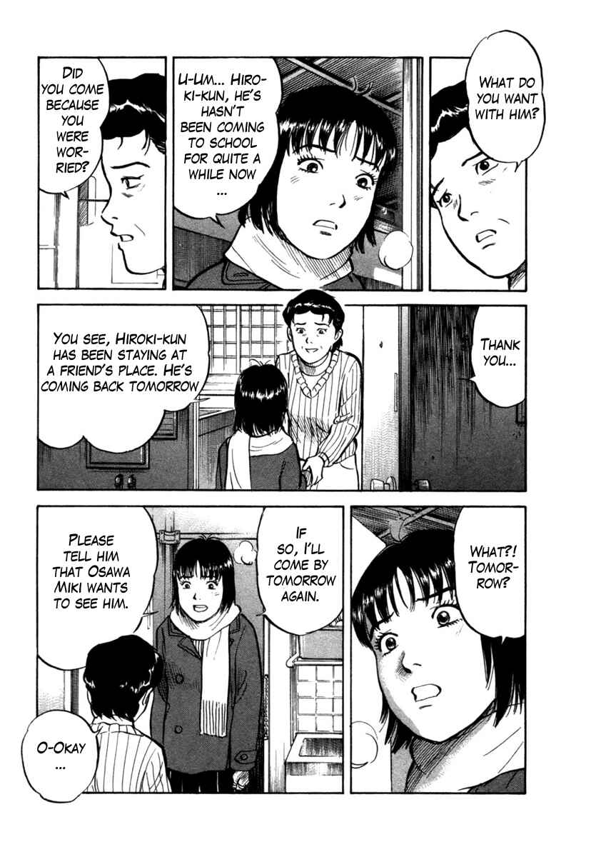 Page 24 Chapter 18 17-sai.
