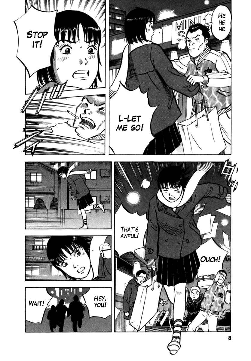 Page 7 Chapter 18 17-sai.