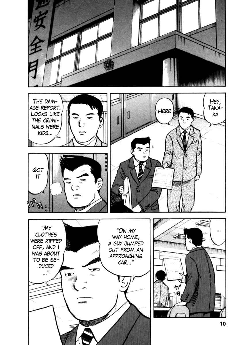 Page 9 Chapter 18 17-sai.