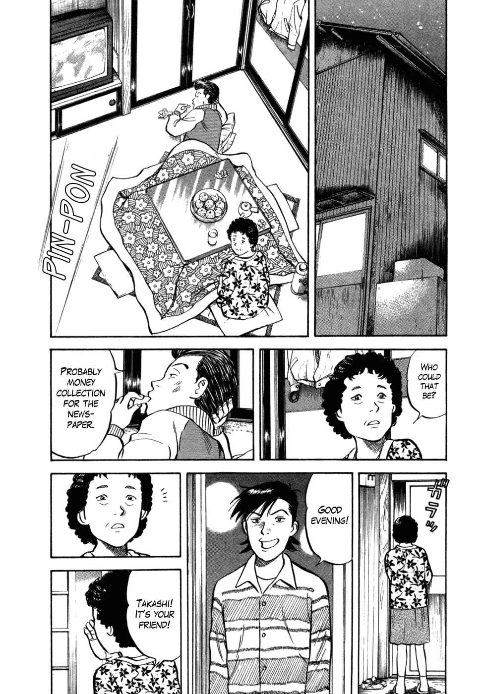 Page 14 Chapter 14 17-sai.