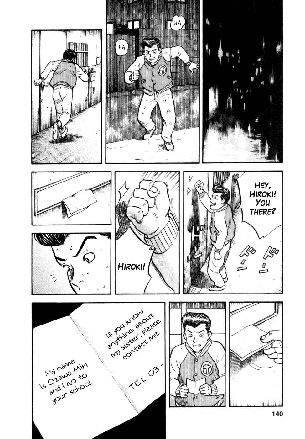 Page 22 Chapter 14 17-sai.