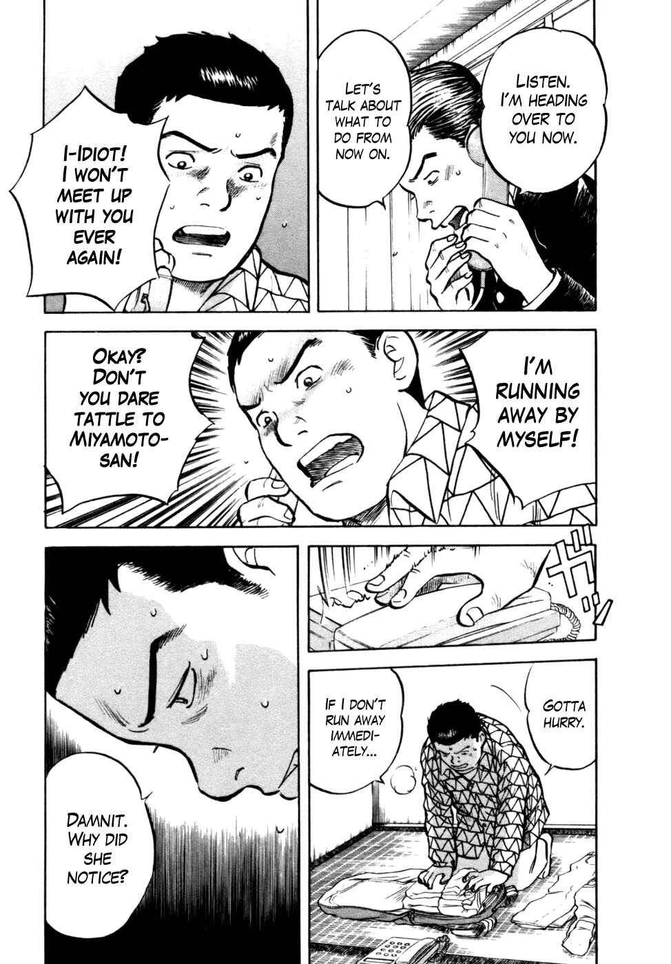 Page 9 Chapter 14 17-sai.