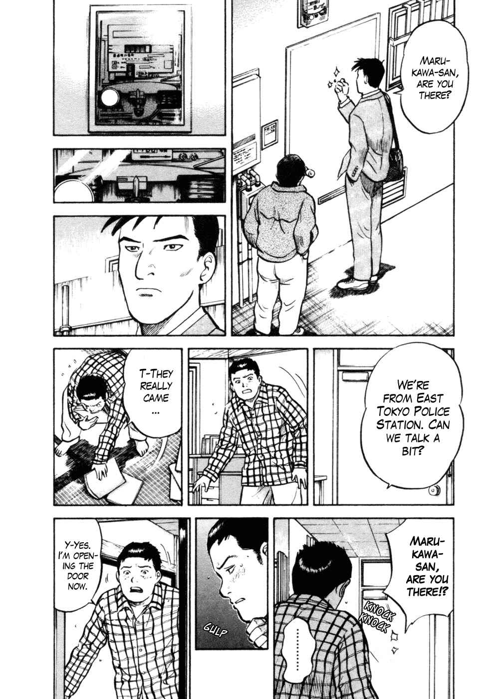 Page 12 Chapter 11 17-sai.