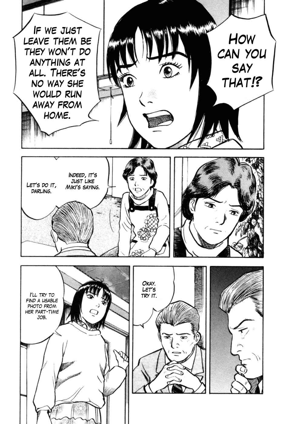 Page 3 Chapter 11 17-sai.