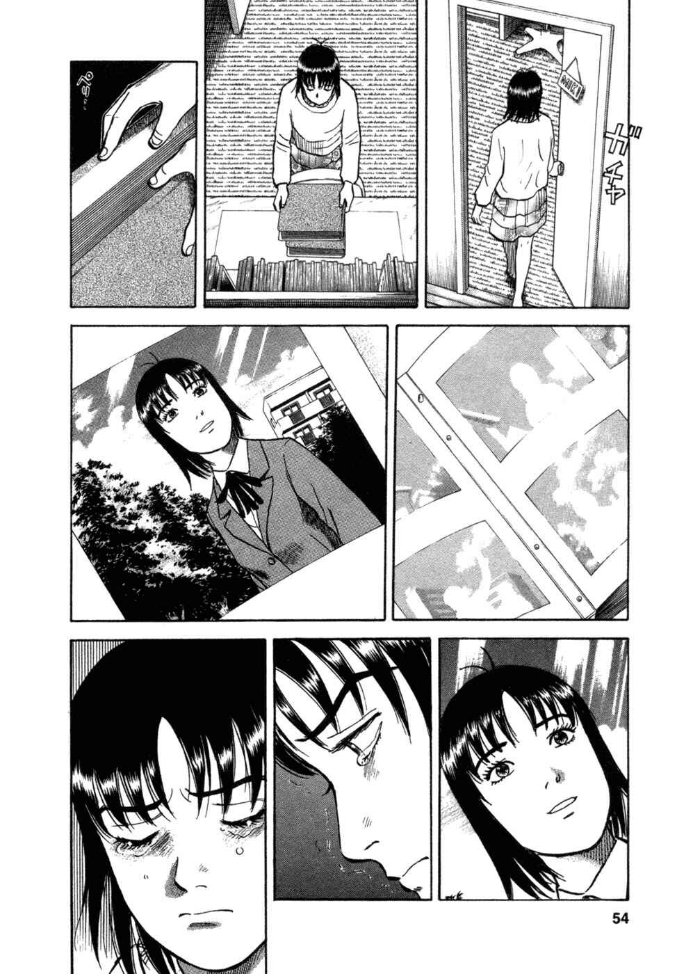Page 4 Chapter 11 17-sai.