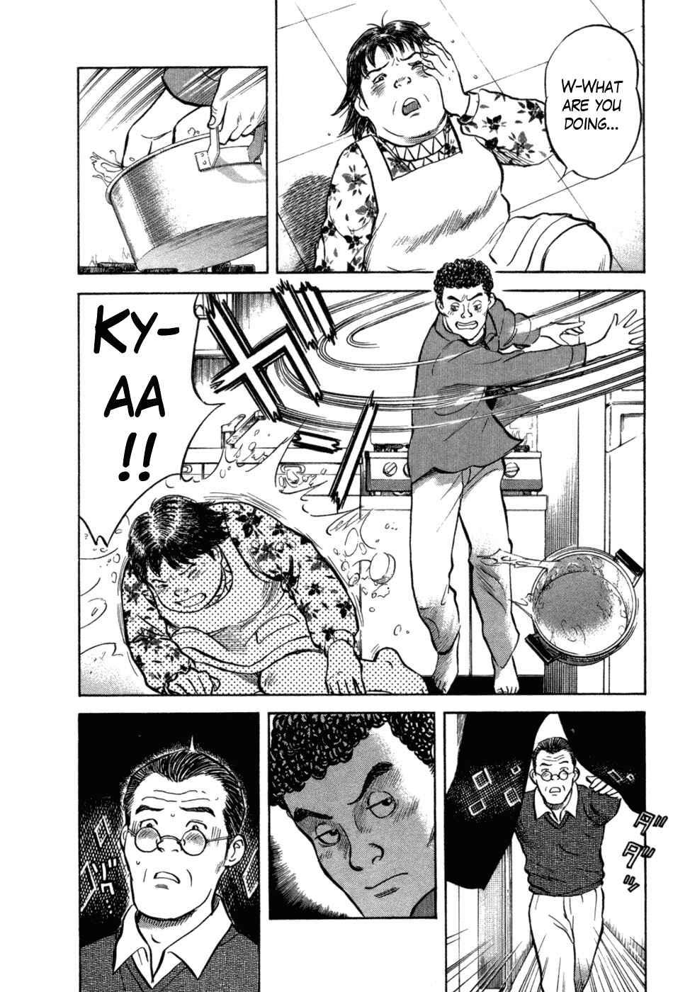 Page 10 Chapter 12 17-sai.