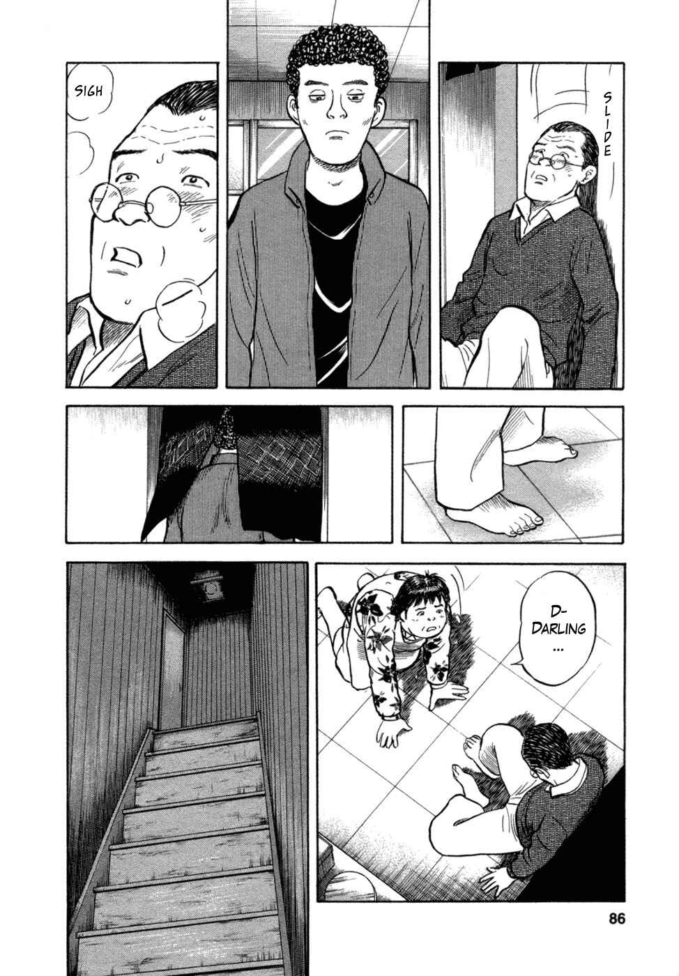 Page 12 Chapter 12 17-sai.