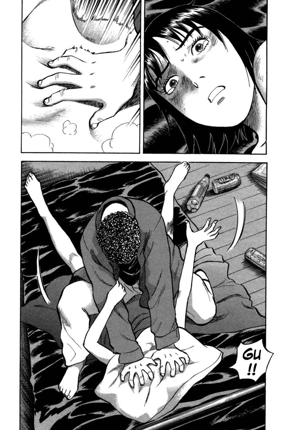 Page 13 Chapter 12 17-sai.