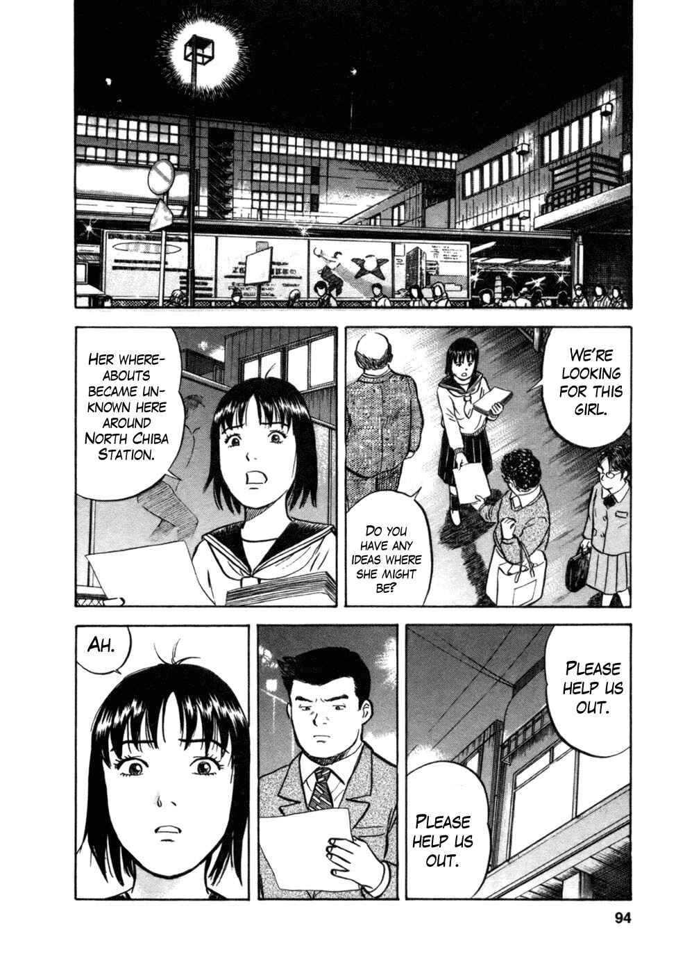 Page 20 Chapter 12 17-sai.