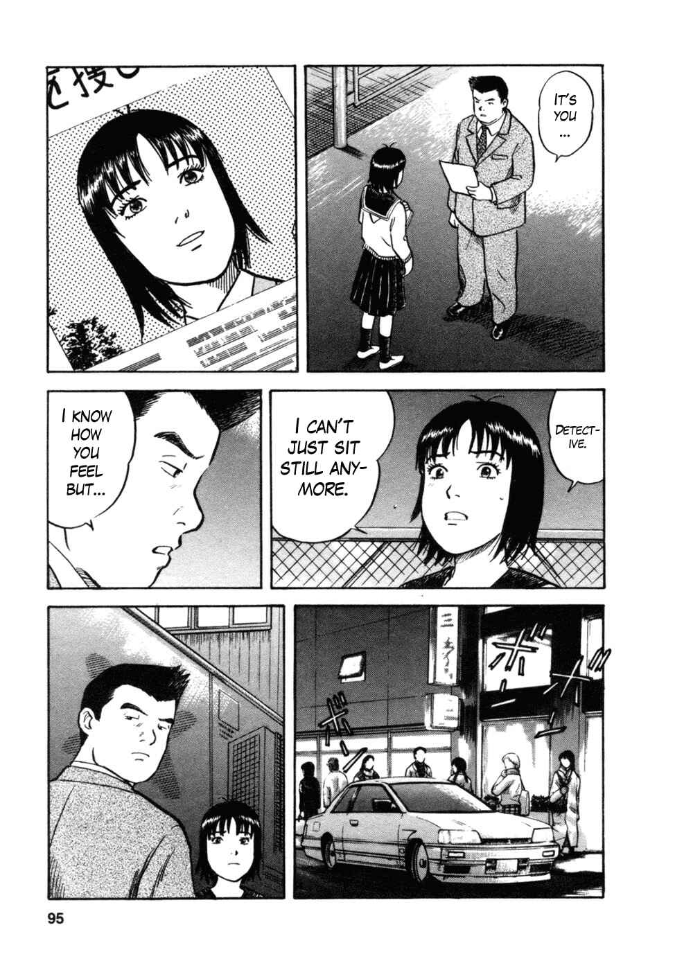 Page 21 Chapter 12 17-sai.