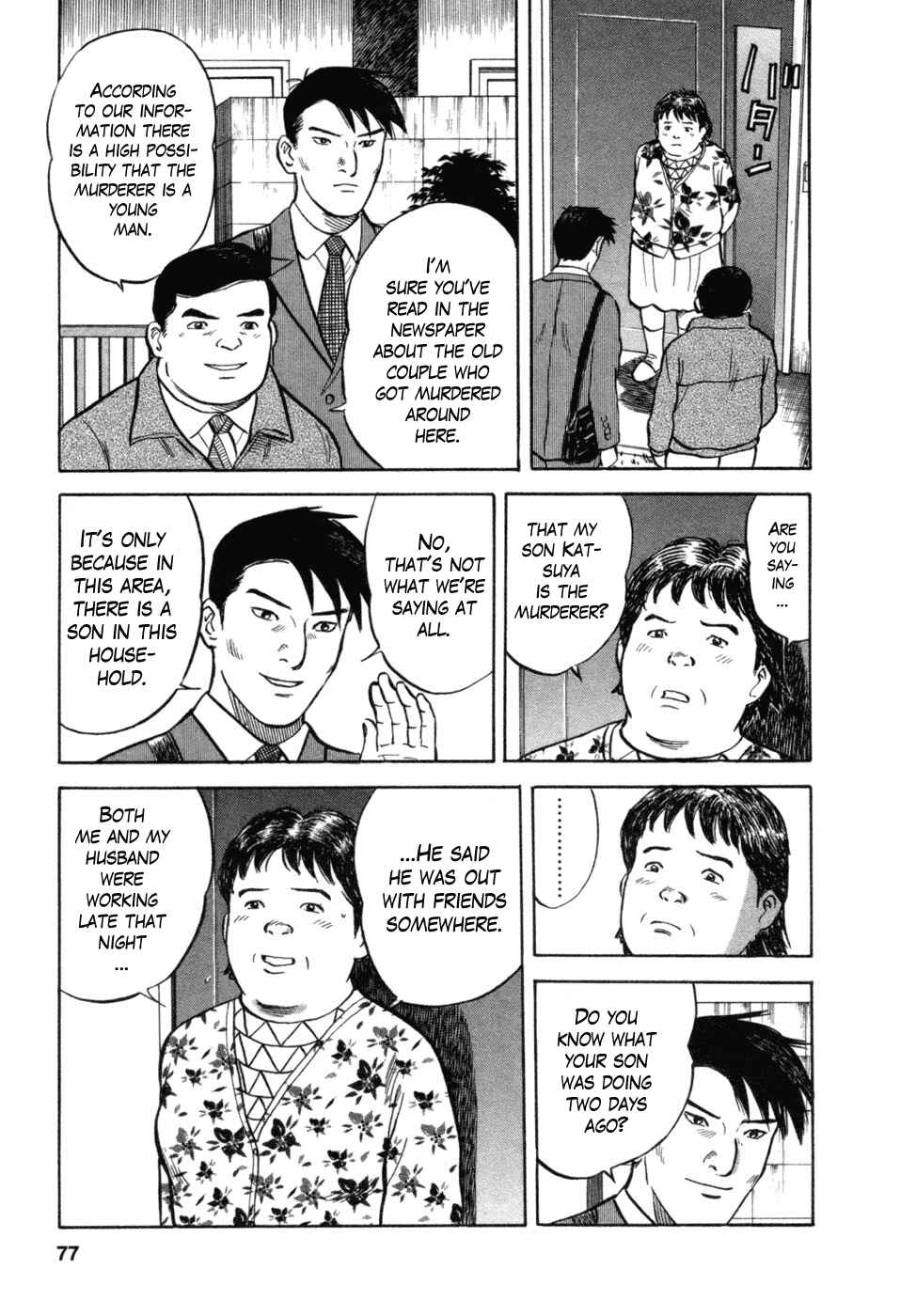 Page 3 Chapter 12 17-sai.