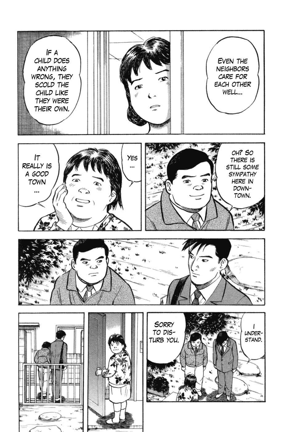 Page 5 Chapter 12 17-sai.