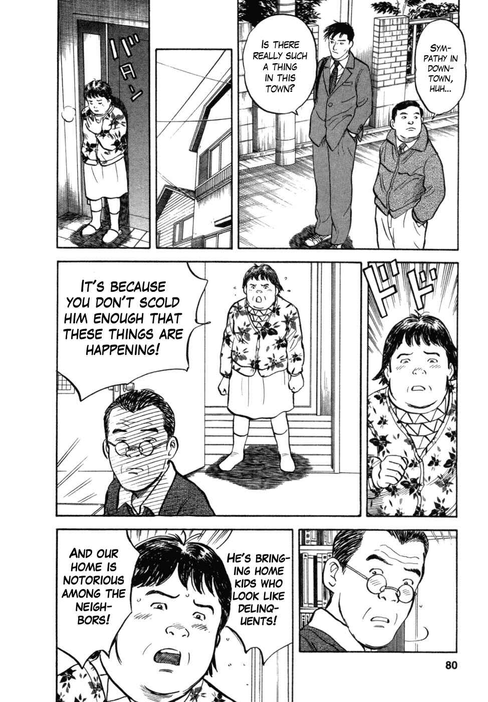 Page 6 Chapter 12 17-sai.