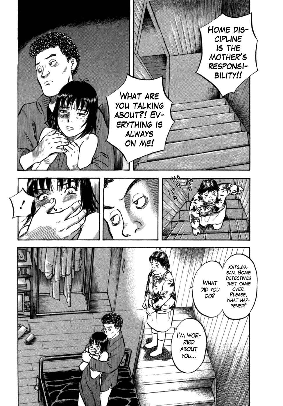 Page 7 Chapter 12 17-sai.
