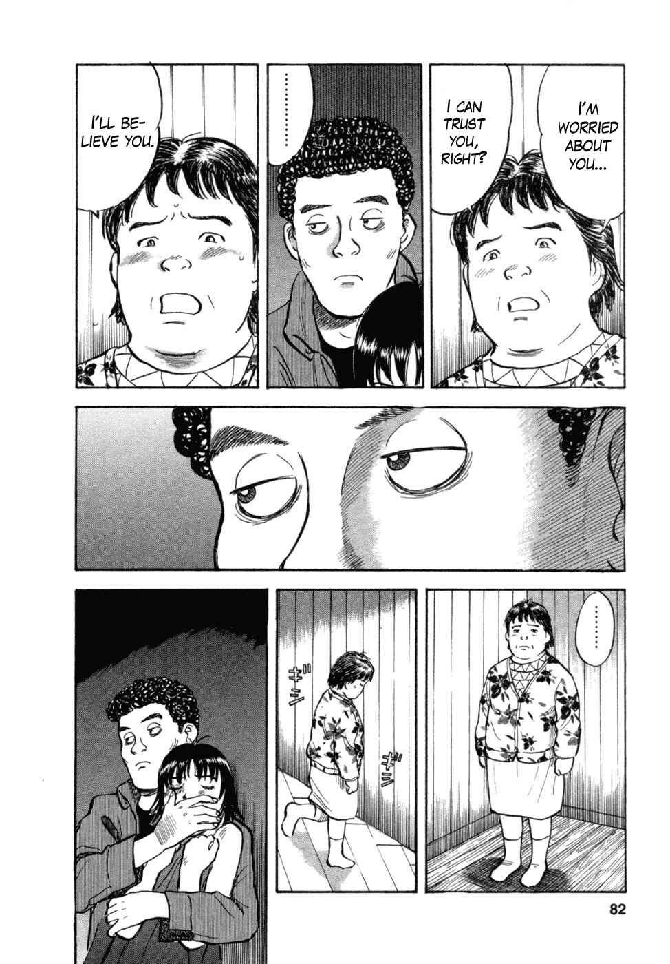 Page 8 Chapter 12 17-sai.