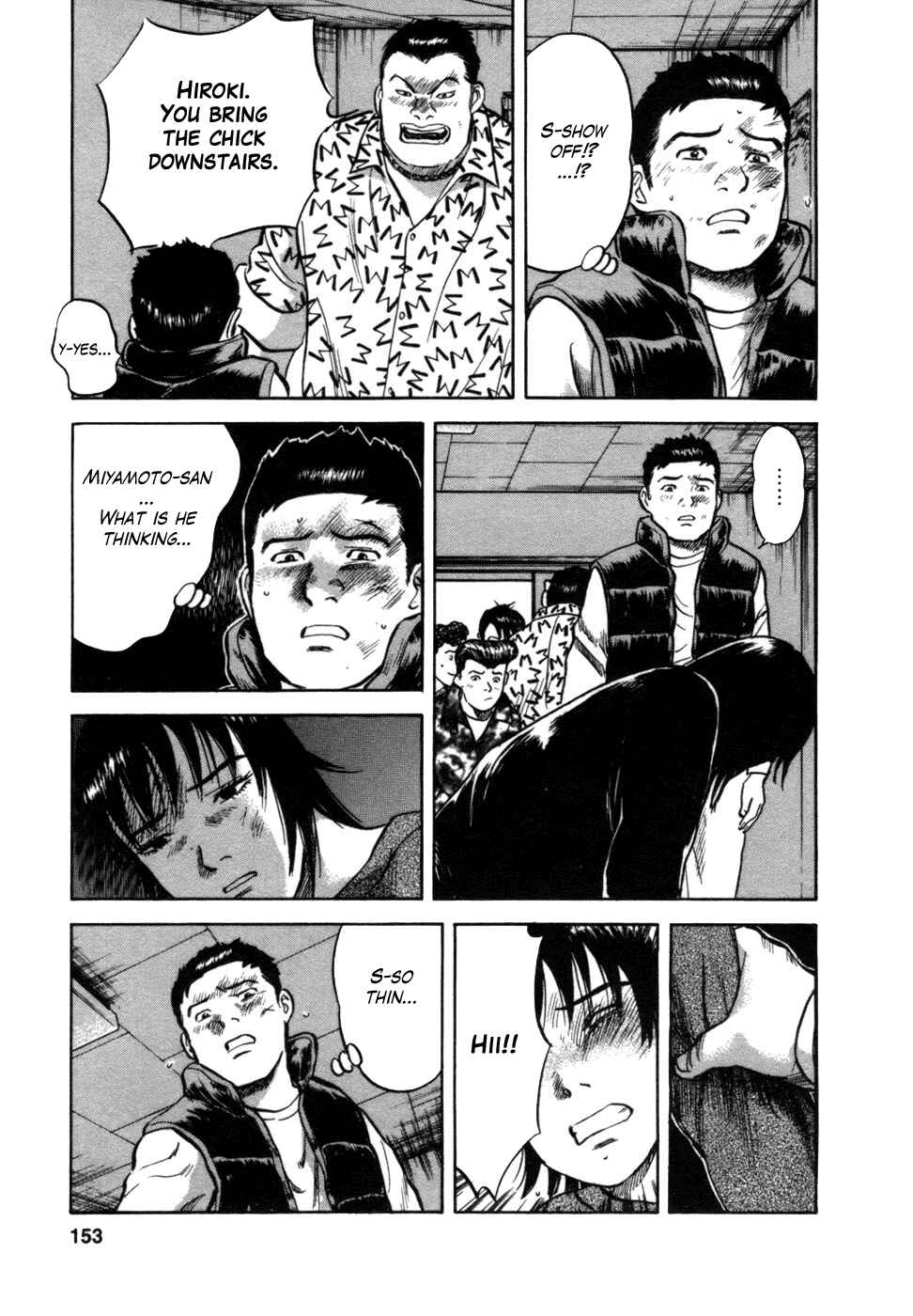 Page 12 Chapter 6 17-sai.