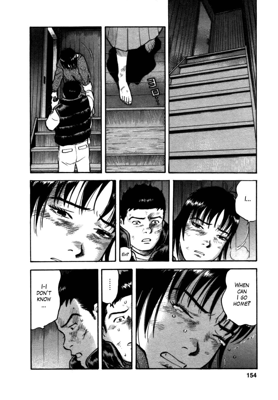 Page 13 Chapter 6 17-sai.