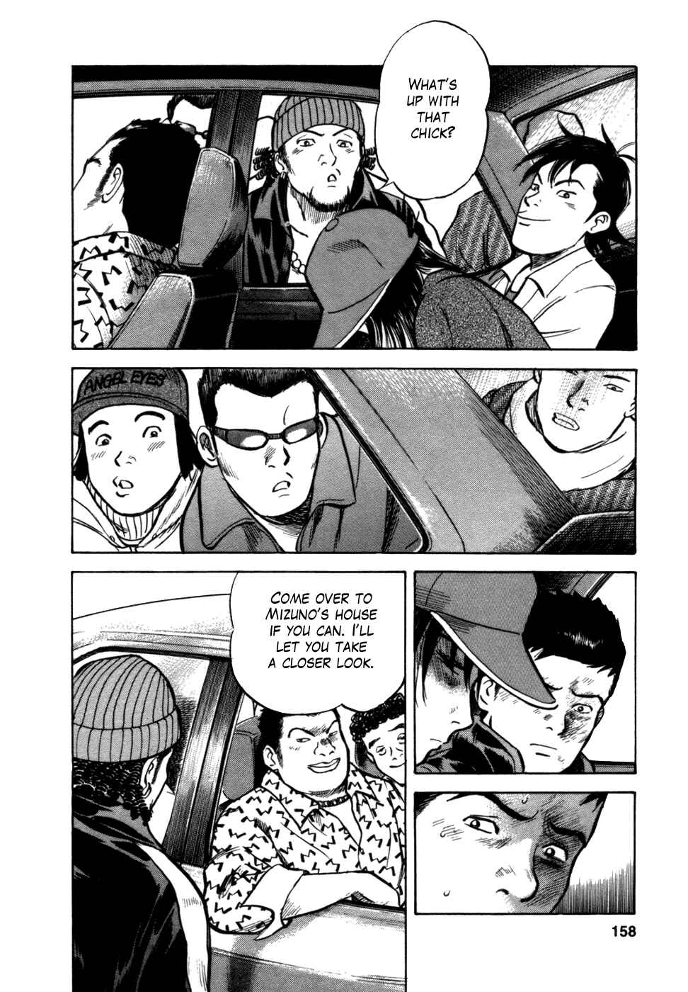 Page 17 Chapter 6 17-sai.