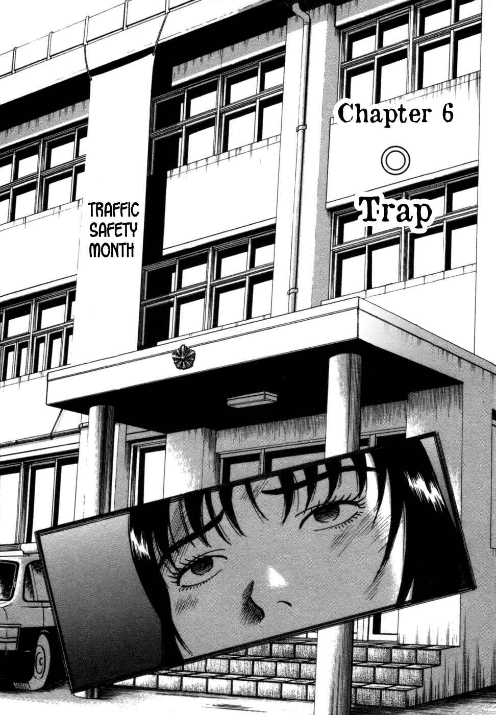 Page 2 Chapter 6 17-sai.