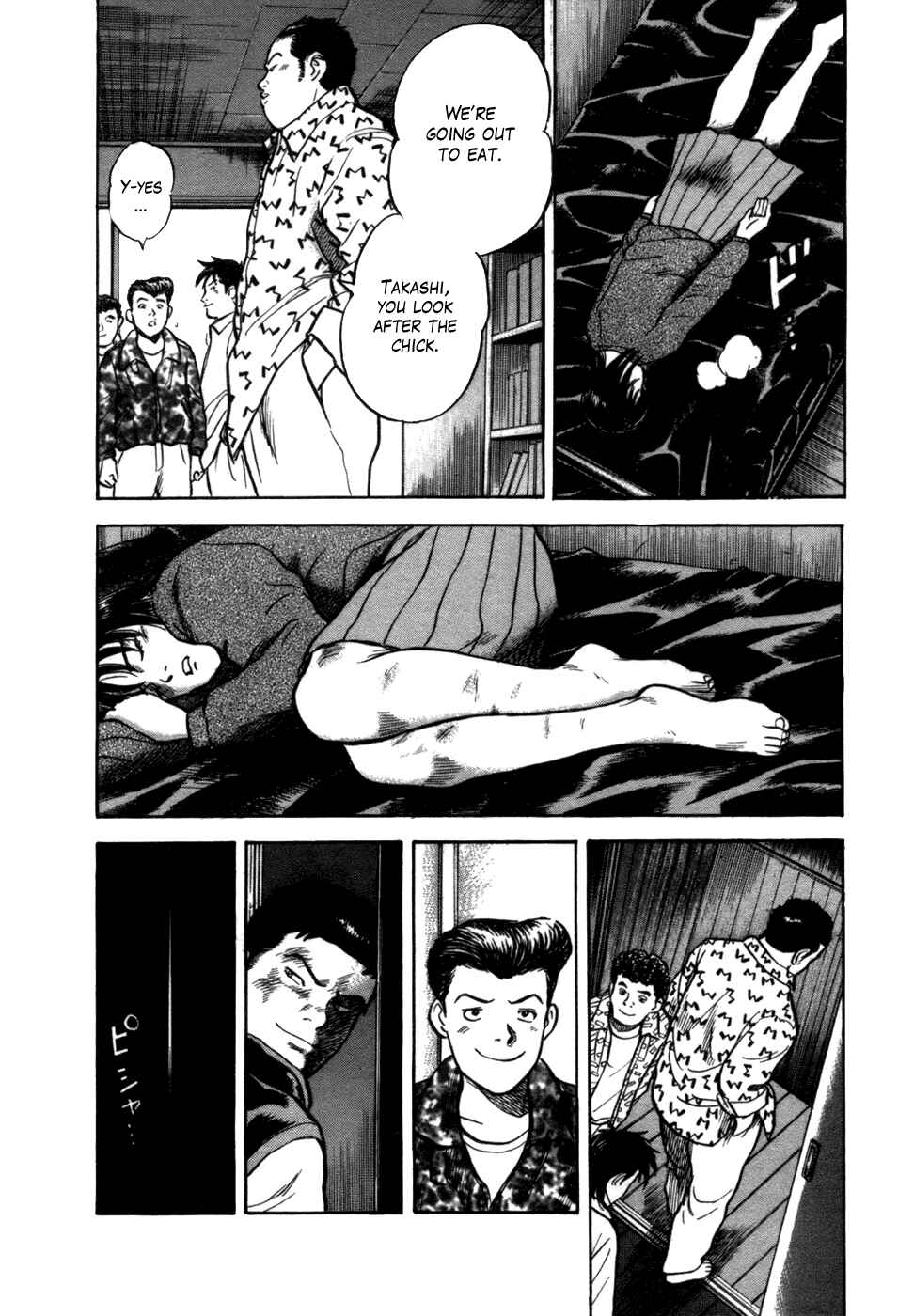 Page 21 Chapter 6 17-sai.