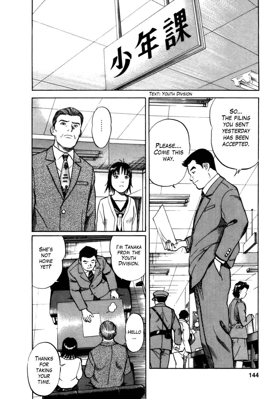 Page 3 Chapter 6 17-sai.