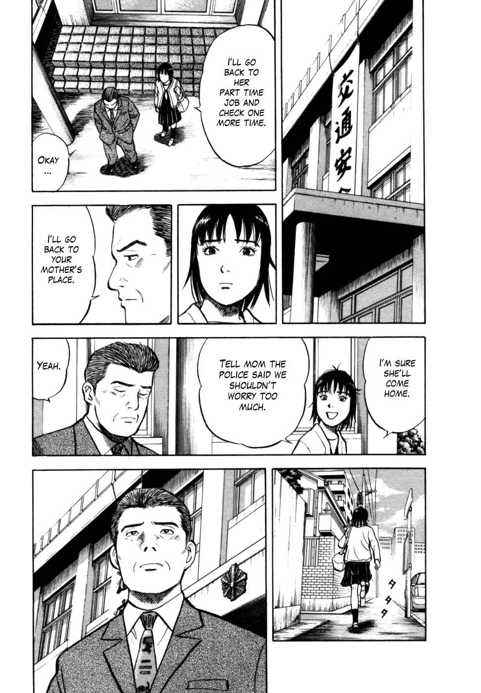 Page 8 Chapter 6 17-sai.