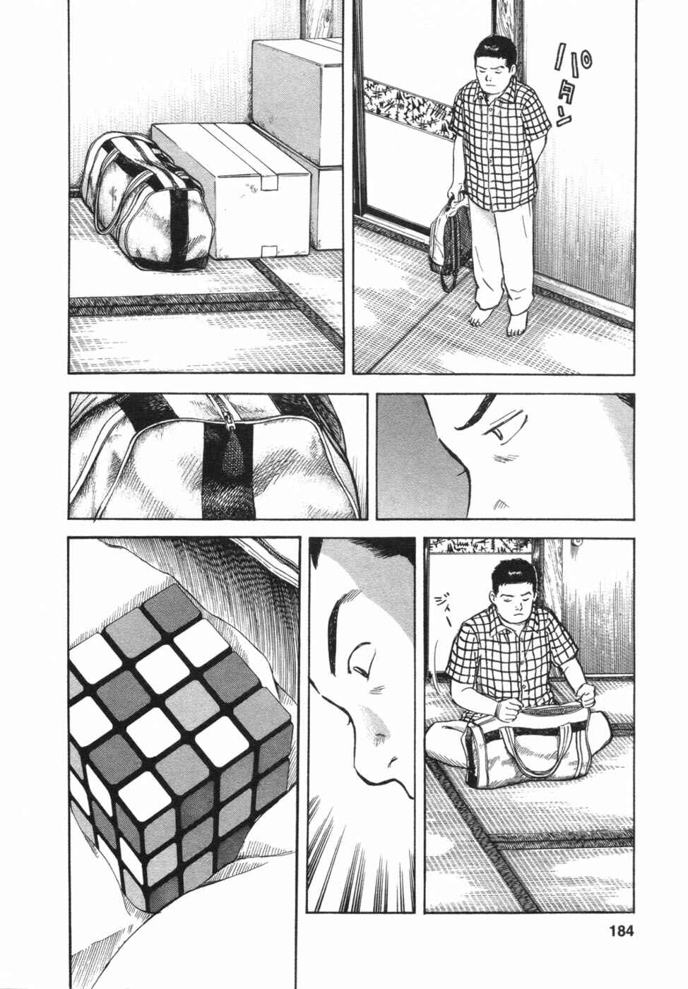 Page 16 Chapter 34 17-sai.