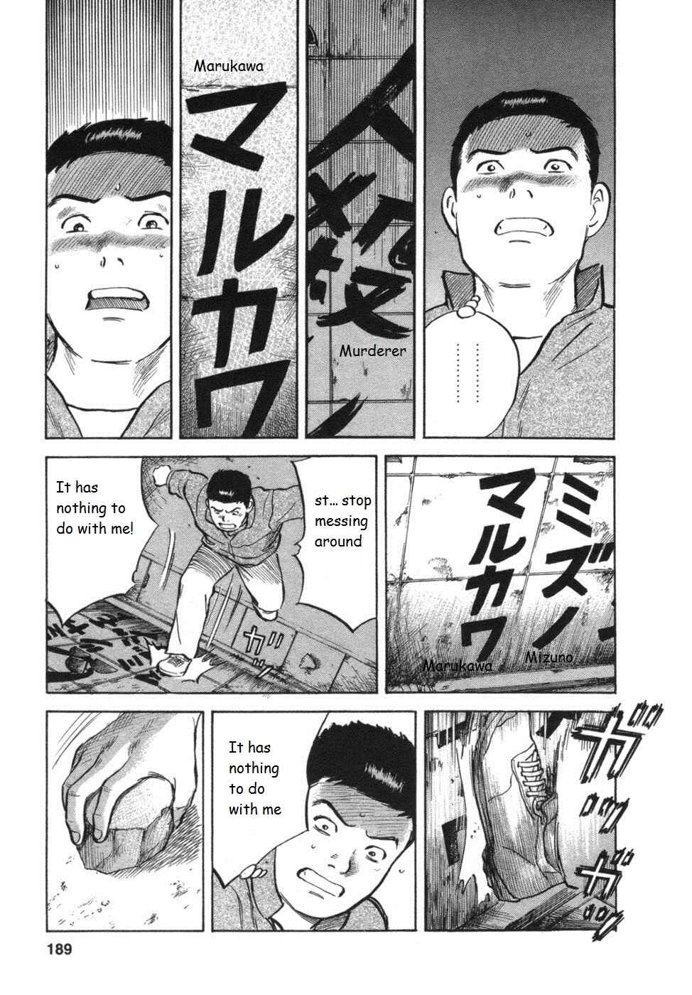 Page 21 Chapter 34 17-sai.