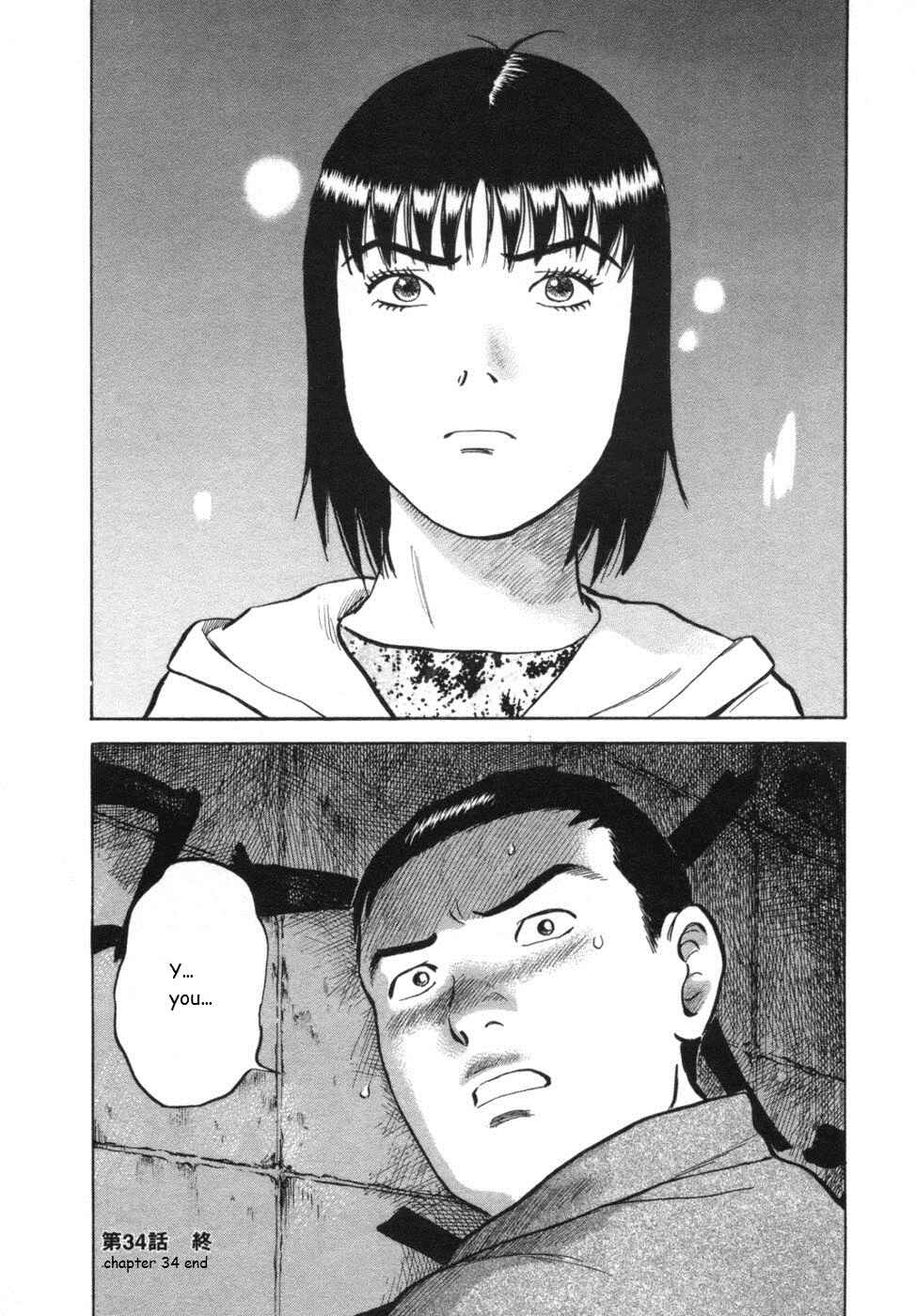 Page 24 Chapter 34 17-sai.