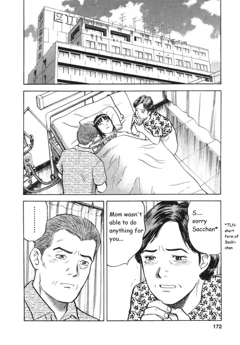 Page 4 Chapter 34 17-sai.