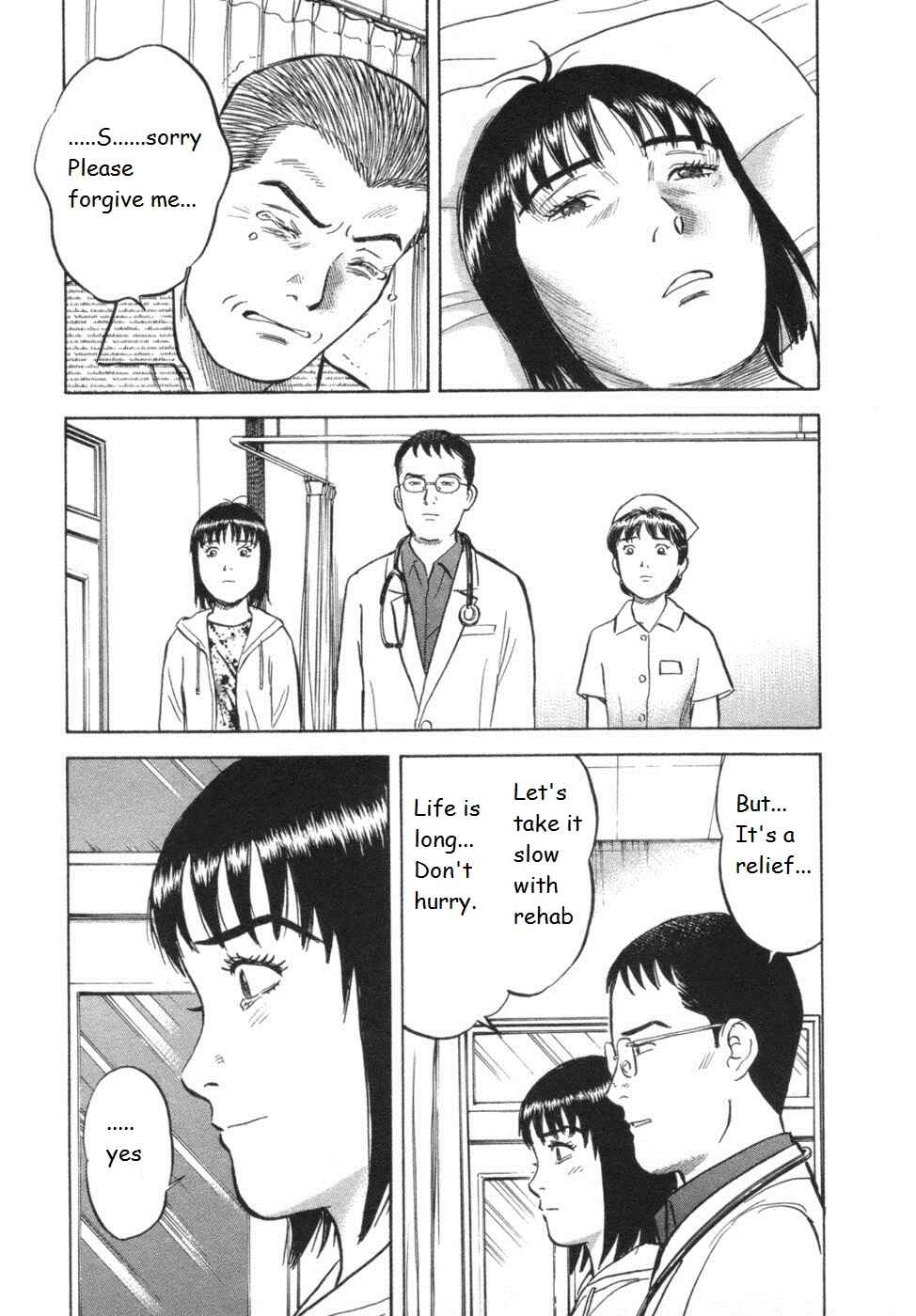 Page 5 Chapter 34 17-sai.