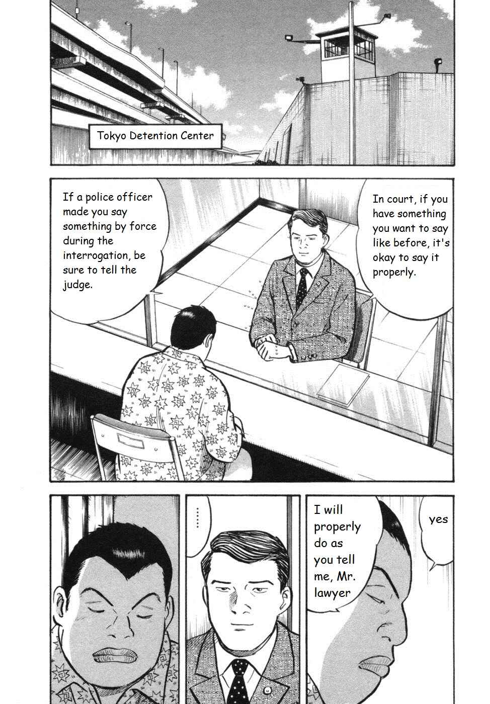 Page 6 Chapter 34 17-sai.
