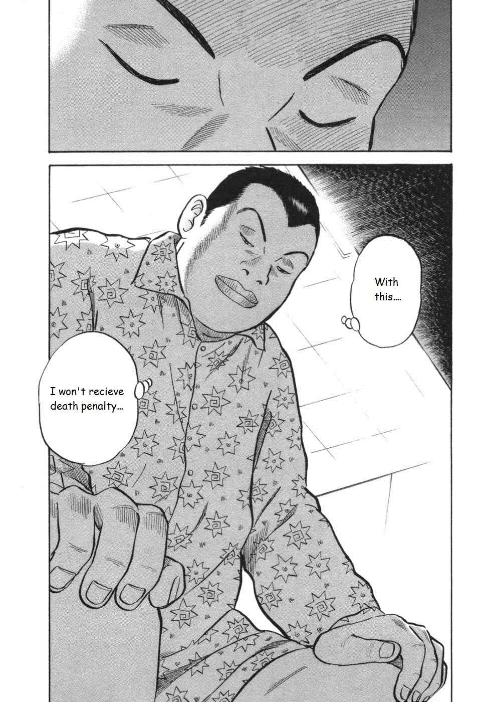 Page 8 Chapter 34 17-sai.