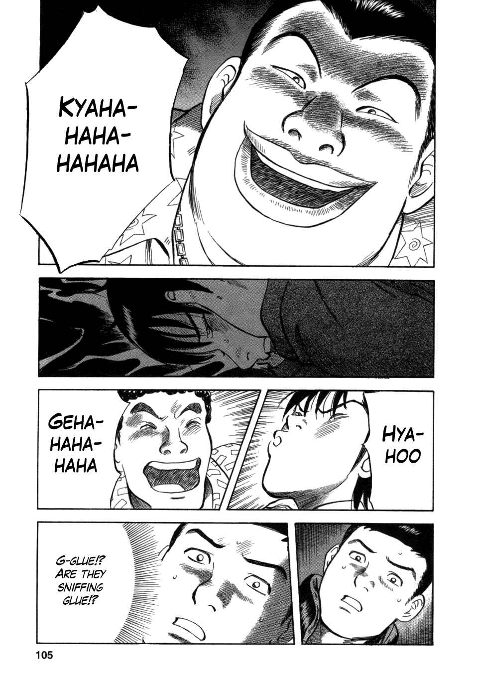 Page 12 Chapter 4 17-sai.