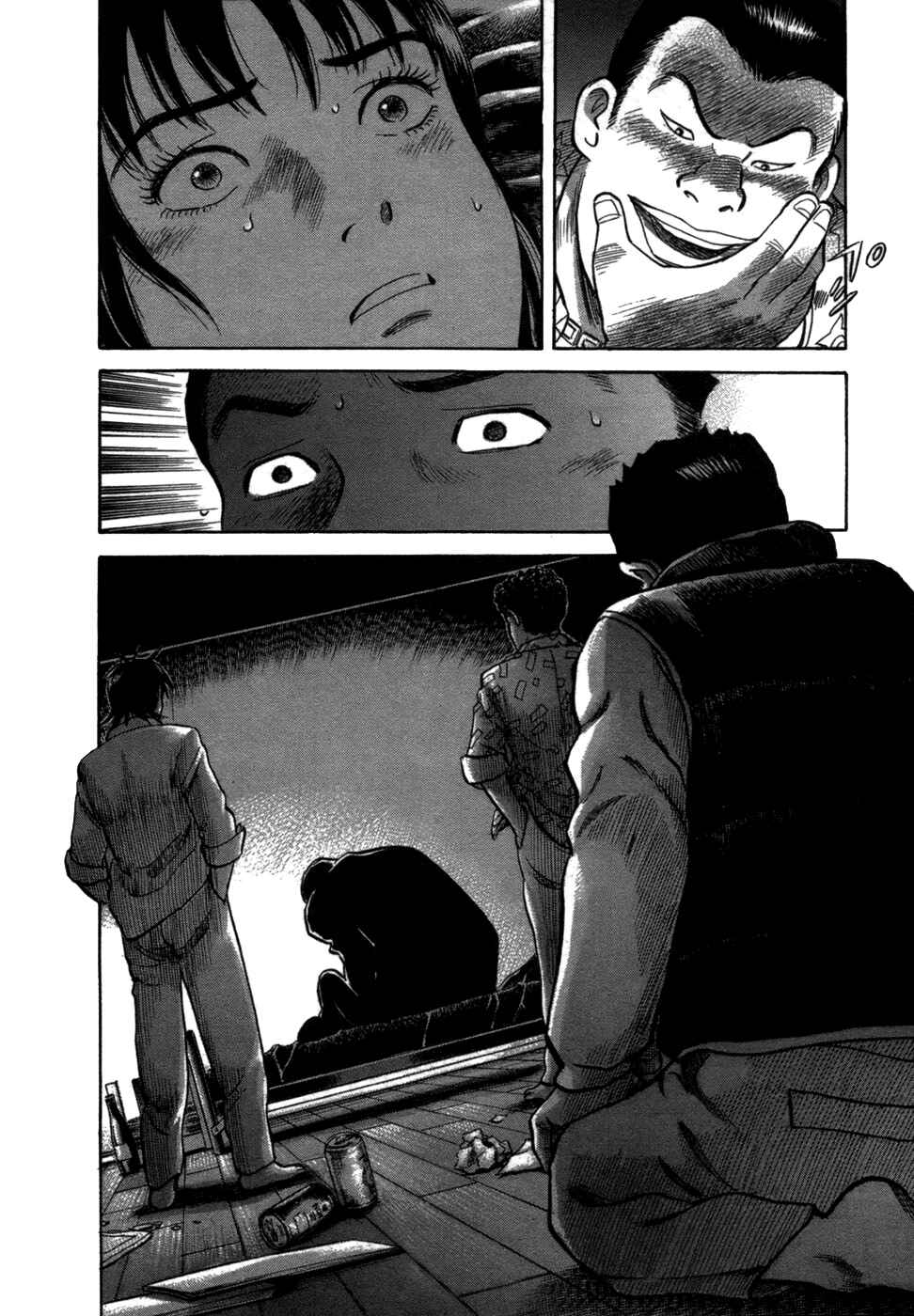 Page 19 Chapter 4 17-sai.
