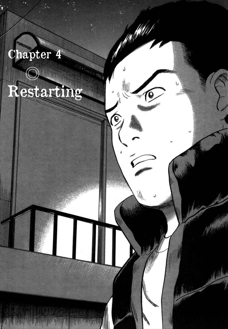 Page 2 Chapter 4 17-sai.