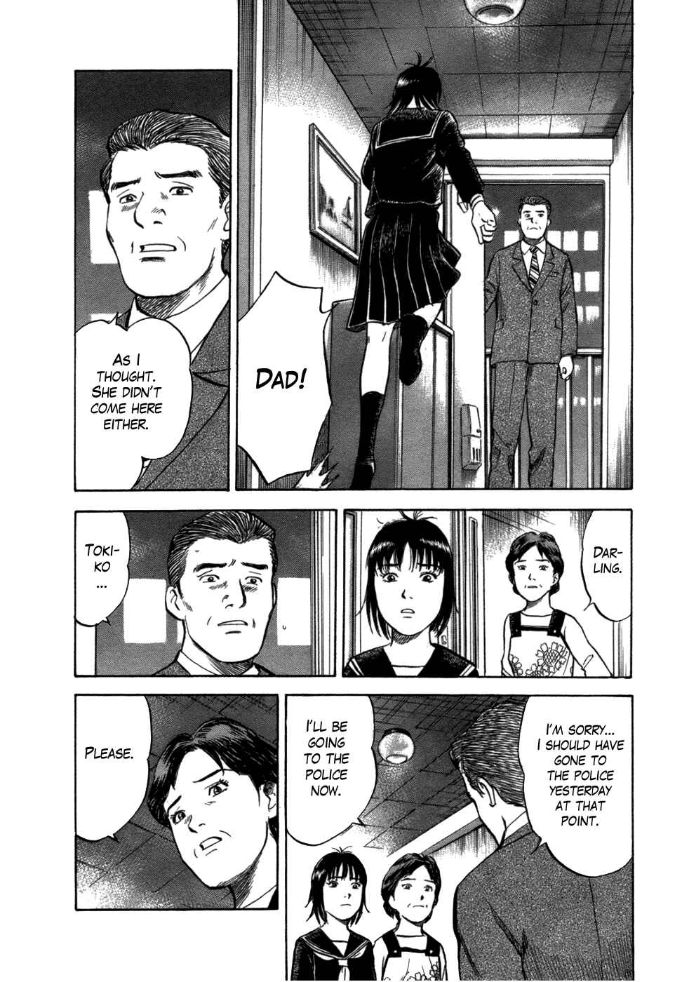 Page 23 Chapter 4 17-sai.