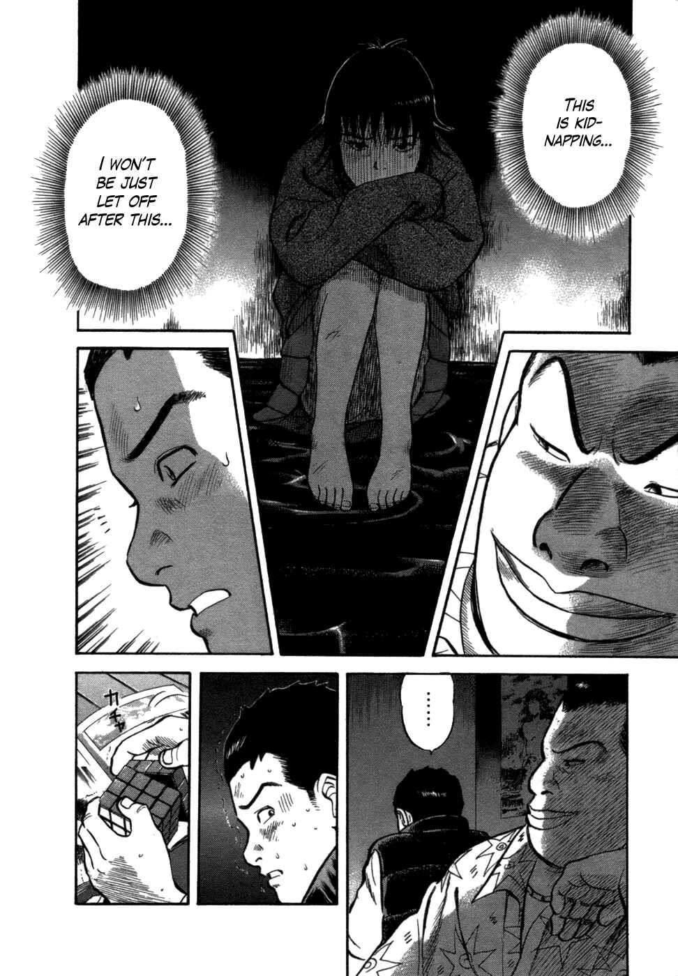 Page 7 Chapter 4 17-sai.
