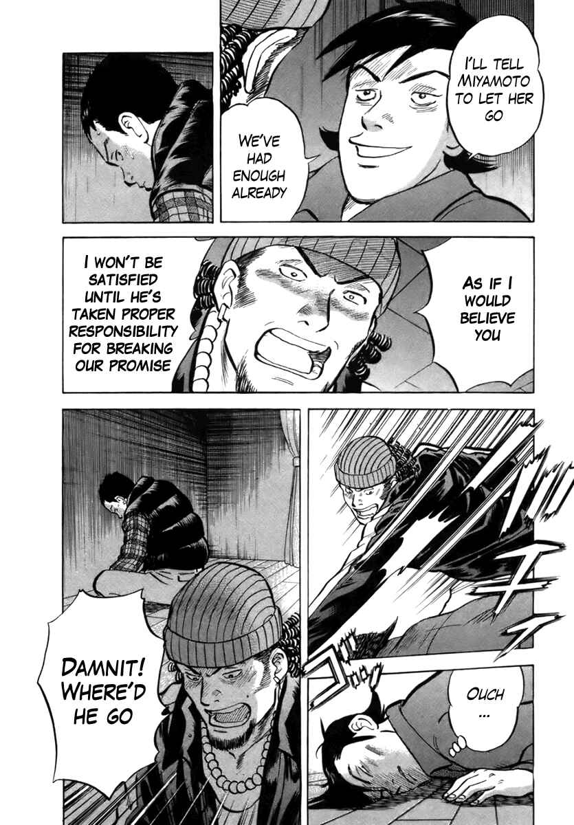 Page 15 Chapter 24 17-sai.