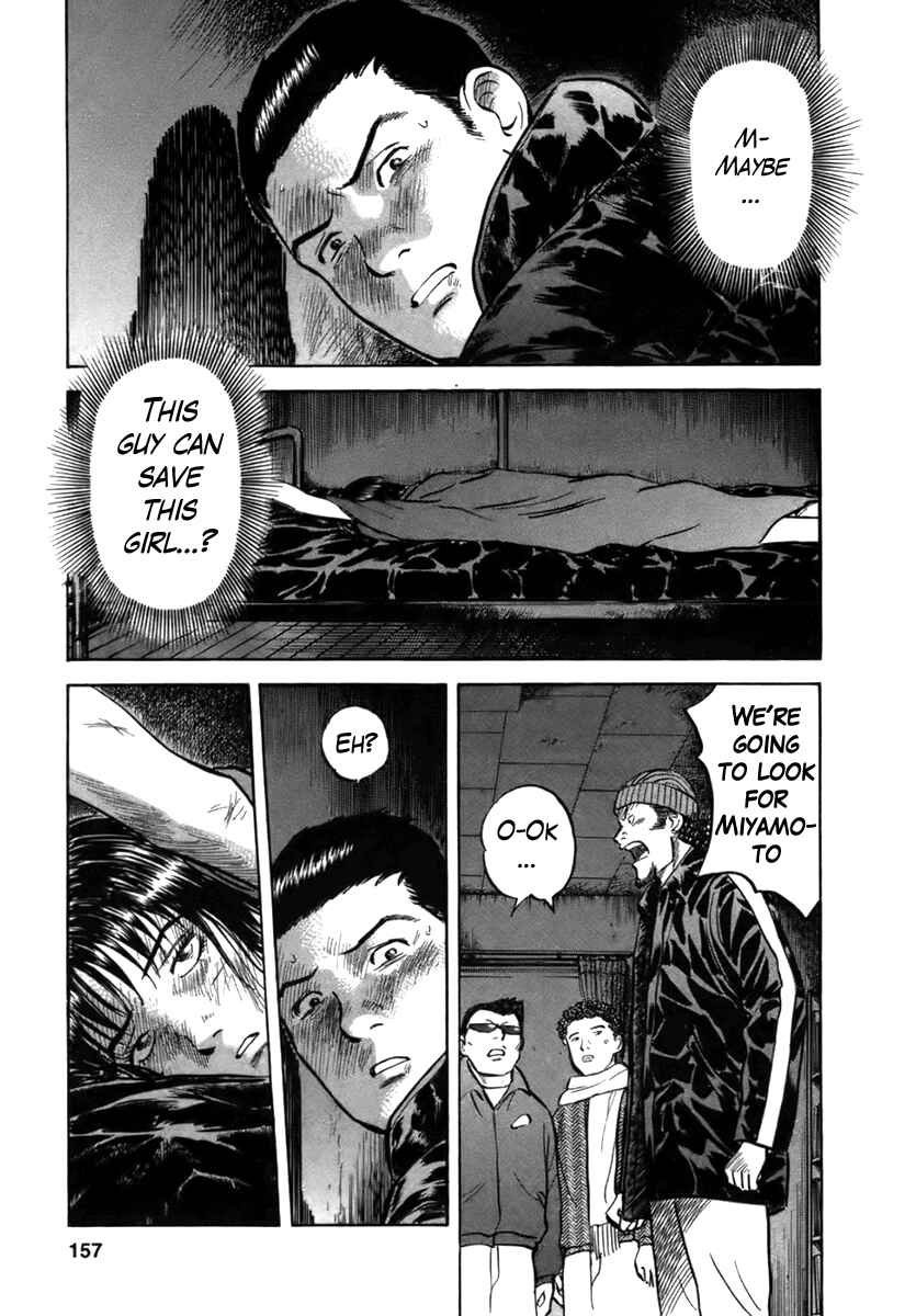 Page 16 Chapter 24 17-sai.