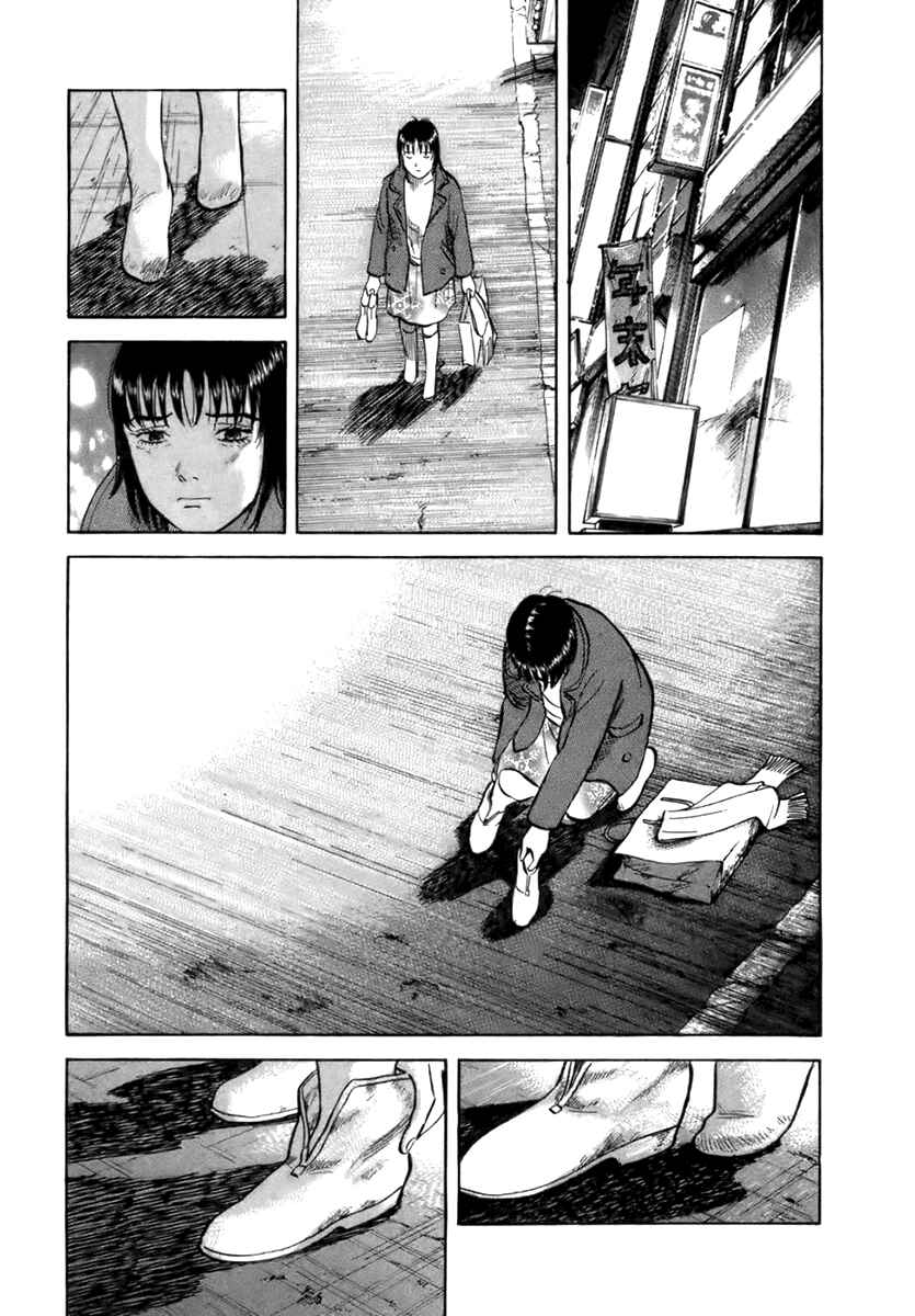 Page 18 Chapter 24 17-sai.