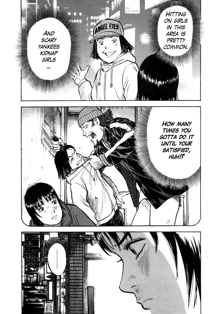 Page 19 Chapter 24 17-sai.